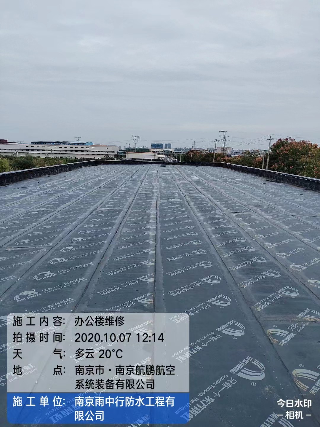 淅川屋面防水维修公司