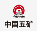 淅川中国五矿